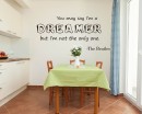 You May Say Quotes Wall Decal Motivational Vinyl Art Stickers